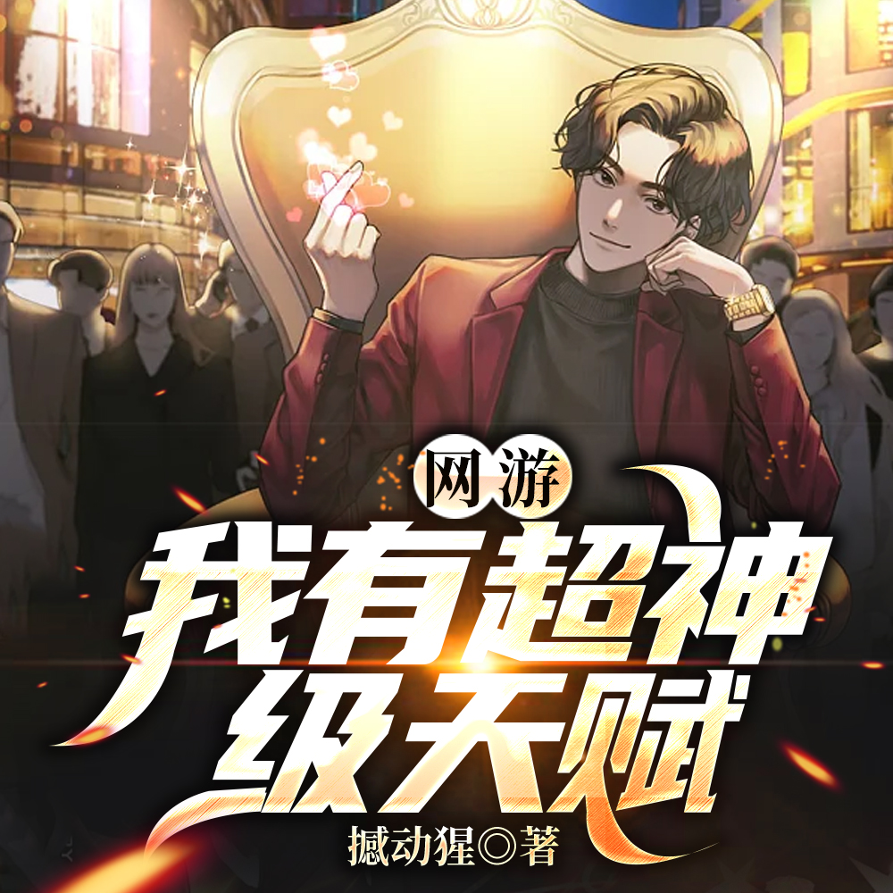 普攻永久加生命，阁下如何应对？