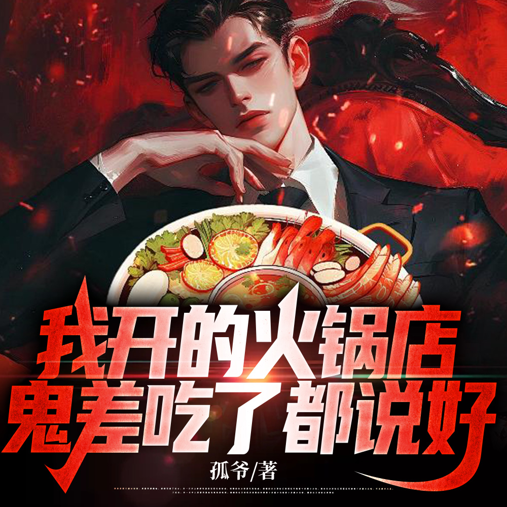 深夜灵异