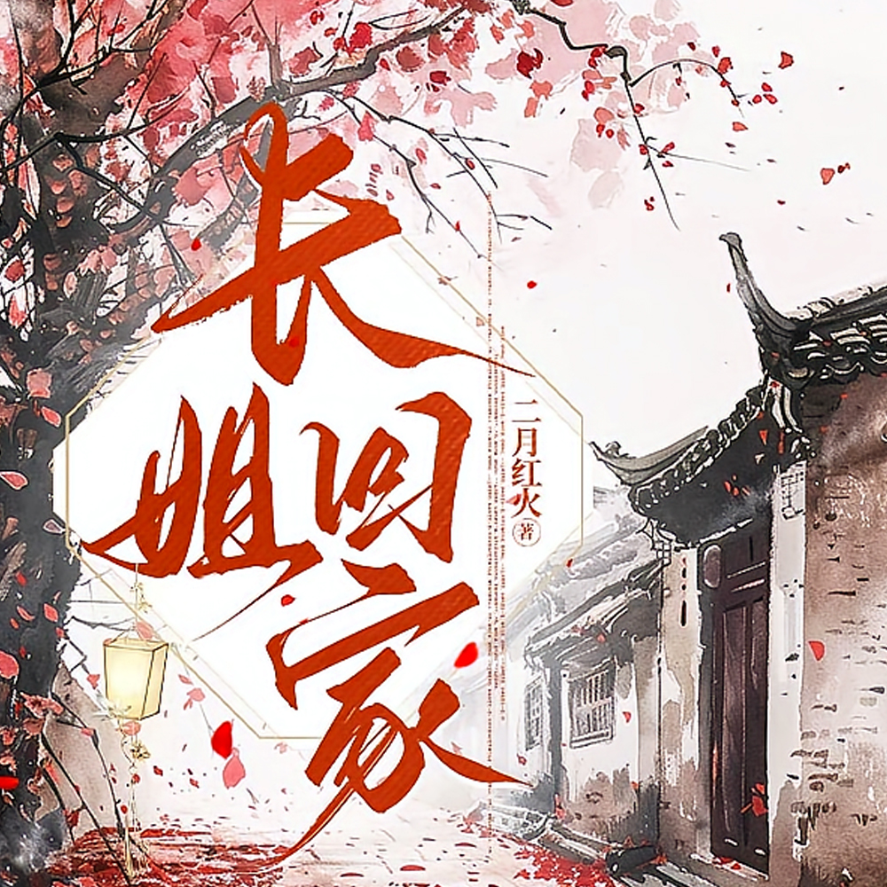恶女回京了TXT资源最新章节更新时间