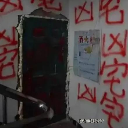 作为房产中介，会看凶宅很合理吧