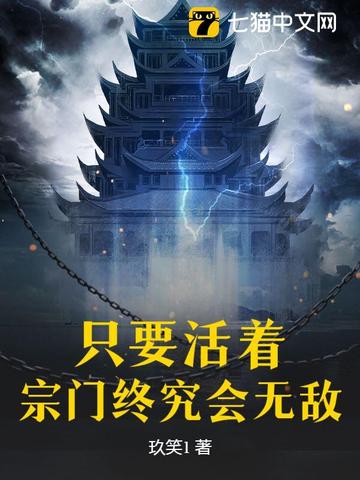 本座量产大帝，你说我宗无人？