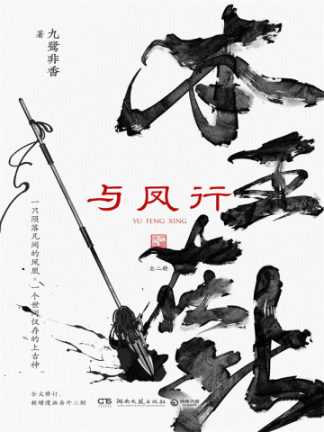 与凤行赵丽颖正面照