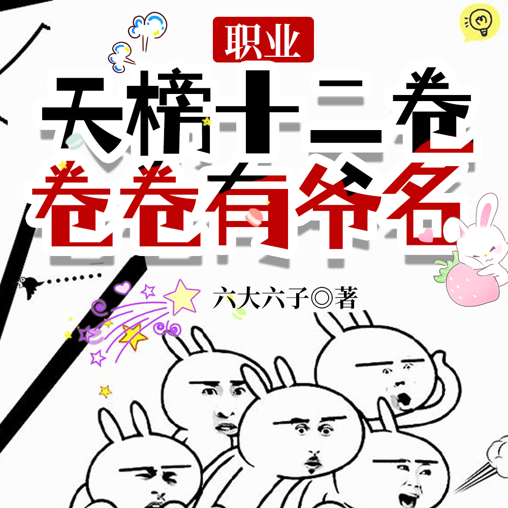 分身可以不活，但是不能没活