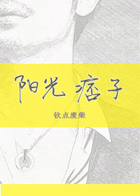 唐若雪结局