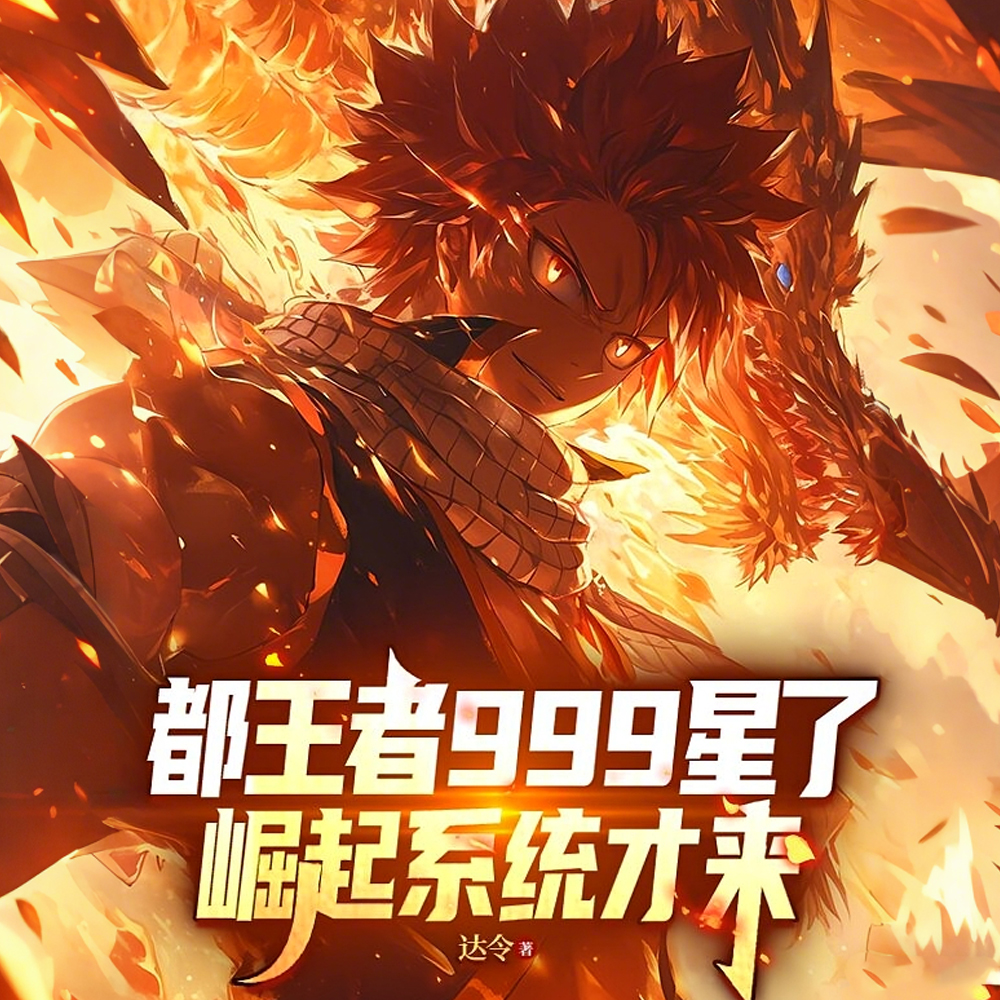 王者：我就登个号，咋全网沸腾了