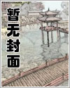 七零丰腴后妈闪婚后，被冷戾首长宠疯了