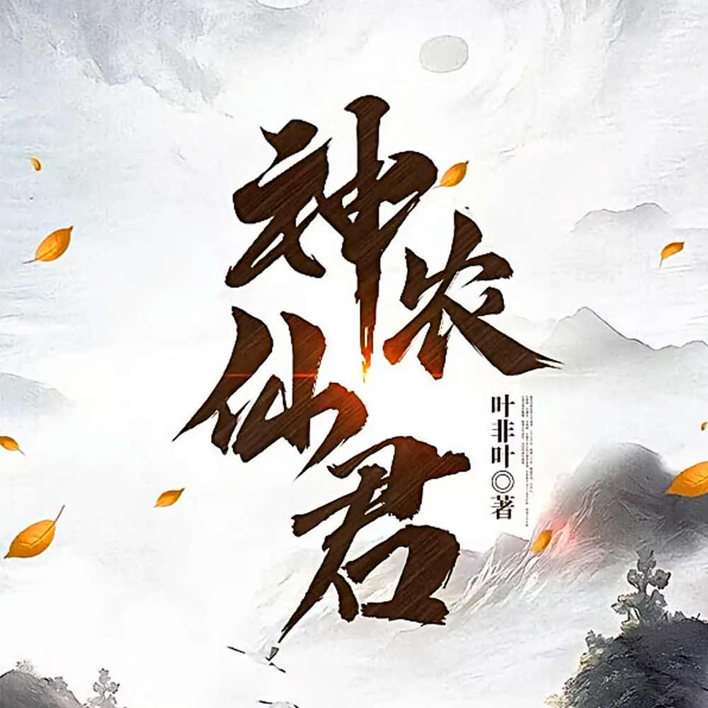掌中青山